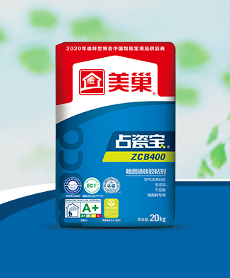 ZCB400 glazed facing wall tile adhesive