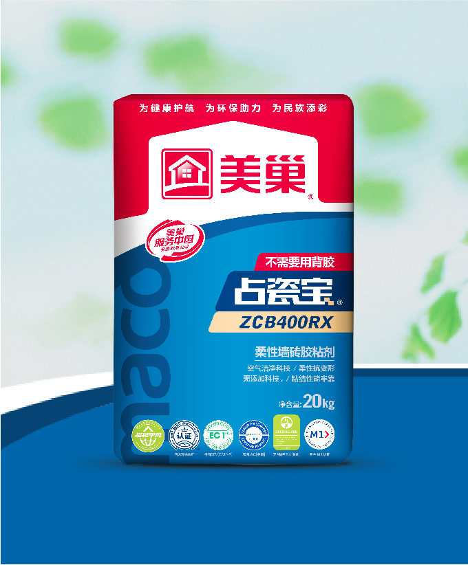 占瓷寶ZCB400RX柔性墻磚膠粘劑