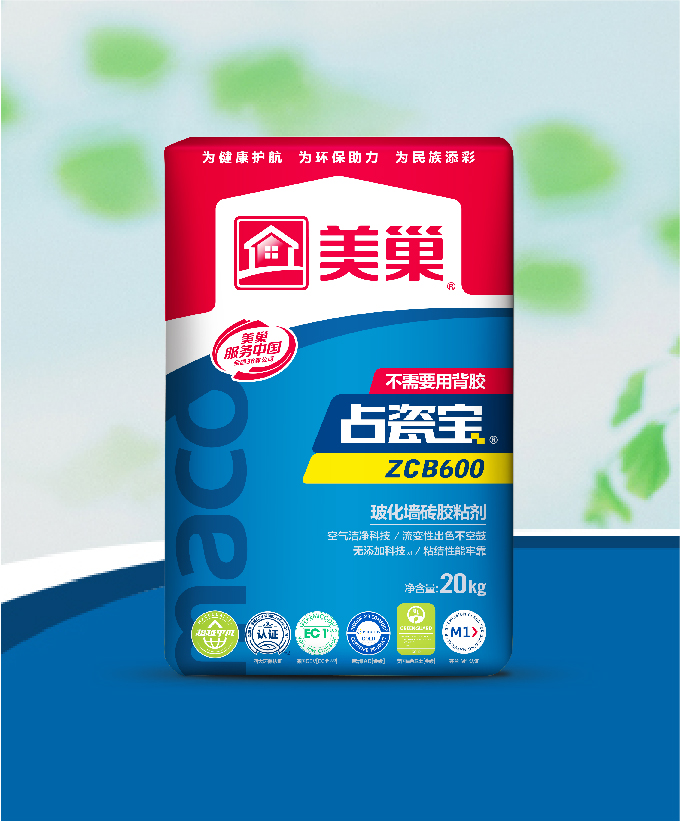 占瓷寶ZCB600?；瘔Υu膠粘劑