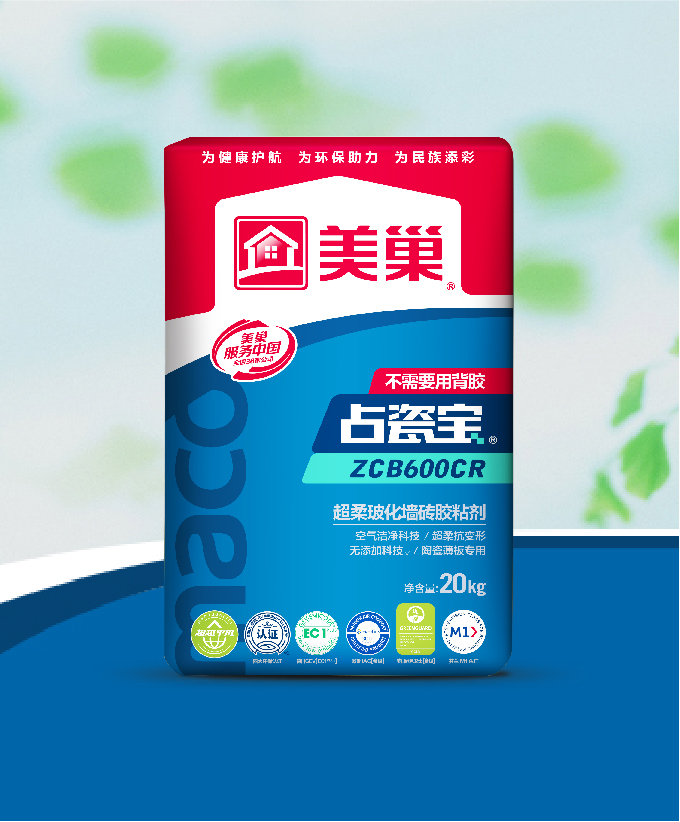 占瓷寶ZCB600CR超柔?；瘔Υu膠粘劑